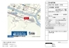農作業環境良好「町の不動産屋さん おすすめ物件」