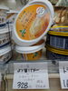 よつ葉バター&ひまわりオイル「こんな商品あります[阪急桂駅西口徒歩3分食品スーパー]」