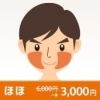 ほほ