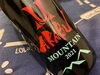 ロゴがヴァージョンアップしてる！「AKABU"MOUNTAIN"2021! In Store Now!!」