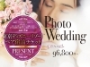 酒田玉姫殿特別企画 今 だから記憶に残すphoto Wedding 東京ディズニーリゾートペア宿泊チケットプレゼント企画開催 酒田玉姫殿のニュース まいぷれ 酒田