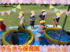 今日もお水遊び楽しいな♡「今日はプールできる？？【交野市・小規模保育園】」