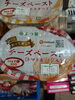 四つ葉  チーズペースト  トマト&バジル「こんな商品あります[阪急桂駅西口徒歩3分食品スーパー]」