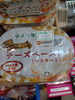 四つ葉  チーズペースト  マスタード「こんな商品あります[阪急桂駅西口徒歩3分食品スーパー]」