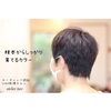 「育てるカラーリング&ゼロテク」