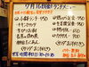 「7/16(金)の小鉢ランチ＼(^_^)／」