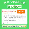 「やりがい【岩手県で布団・枕を購入するなら、やよいリビング】」