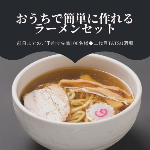 「第3回お子様お弁当⁡ 無料プレゼントweek」