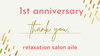 ありがとうございます♡「1周年」