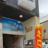 本日７ １７ 土 の昼は無料でギターの生演奏で昼飲みしませんか 米子沖縄料理 Hana Hanaのニュース まいぷれ 米子
