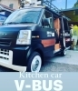 おしゃれキッチンカー納車しました 株式会社victoryのニュース まいぷれ 三島