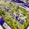 「仁助屋さんの「ちゃ豆」入荷しましたよー♪♪」