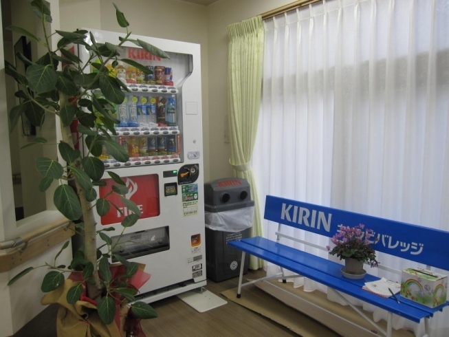 「ちょっと、のどが渇いたなぁ。こんな時は、便利な自販機！！　高住センターから、自動販売機のある老人ホーム見学情報です。」