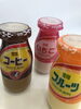 懐かしい瓶の牛乳シリーズ「おいしい瓶のやつありますよー！！【茂原ショッピングプラザアスモの隣りにある外房エリア唯一の総合住宅展示場】」