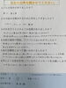 お客様の声「お客様の声①　あなたの声をお聞かせください」