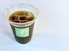 「【アイス限定】夏にピッタリ！おしゃれなほうじ茶を販売中」
