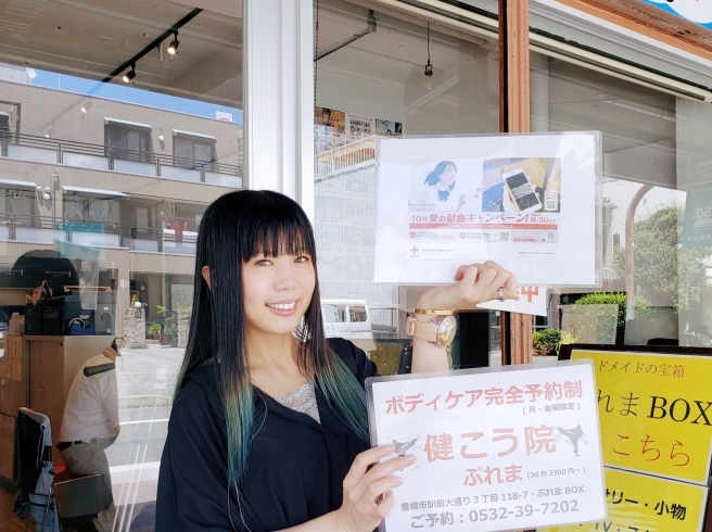 キャスターは、田原 道の駅PR大使『あみき』さん「あみきの⭐ぷれまTV JUMP⭐【午前】」