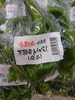 京丹後産万願寺とうがらし「こんな野菜あります[阪急桂駅西口徒歩3分食品スーパー]」