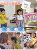 おはようー！とスキンシップ♡「ゴシゴシ！！【交野市・小規模保育園】」