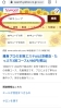 「【編集部ニュース】掲載店のSalonRICHさんがYahoo!検索上位に上がっています♪」
