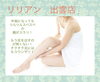 「うで足の脱毛、今からでも遅くない！！」