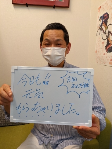 有り難うございます(^∇^)ノ♪「笑って貰いました(≧▽≦)」