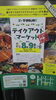 「テイクアウトマーケット出店します」