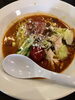 お昼に食べた冷やし担々麺「お昼ご飯」