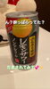 これは、いい「休まないRanRanらんらん」