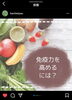 はち歯科栄養部のInstagram「食べることは生きること  #福岡#大野城歯科#栄養#管理栄養士のいる歯医者」