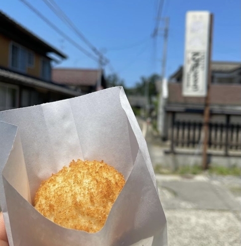 揚げまんじゅう「連休初日からありがとうございます！」