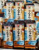 「ラムネわらび⁉️新しい味をお試し下さい！」