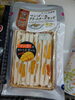 マンゴークリームチーズサンド「こんな商品あります[阪急桂駅西口徒歩3分食品スーパー]」