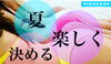 当サロン人気ランキング第1位【vio脱毛】「当サロン人気ランキング【第1位】VIO脱毛★」