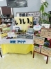 小林店「【店頭発表会】各店舗のイベントの様子をご紹介します！」