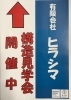 「これは必見です❗️完成してしまったら見ることが出来ない構造部分が見れちゃいます♪」