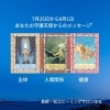 「＊　7月25日から8月1日のメッセージ　/   レイキ遠隔ヒーリング　1000円OFFのお知らせ」