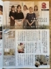 伊賀市美容室セラヴィ読売新聞よみっこ特集掲載 スタッフ募集中 C Est La Vie セラヴィ のニュース まいぷれ 伊賀 名張