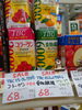 ビューティーサポート   ダイエットサポート「こんな商品あります[阪急桂駅西口徒歩3分食品スーパー]」