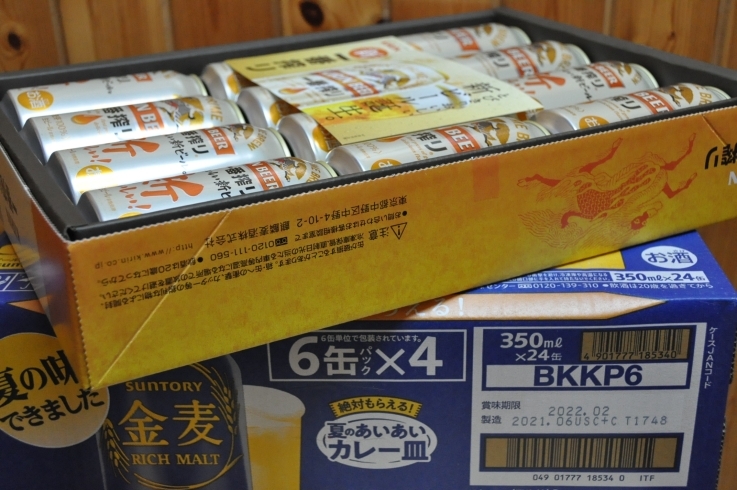 「ビール・発泡酒買取りました！　松江市　お酒買取　蔵たけうち松江店（RJA74929577)」