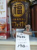 カフェオレコーヒーリッチ「こんな商品あります[阪急桂駅西口徒歩3分食品スーパー]」