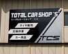 「マイプレはじました よろしくお願いします」