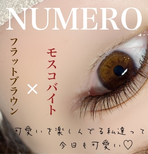 温みのあるしっとりレッド「NUMERO×モスコバイト」