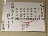 「8月の定休日情報です.｡oO」