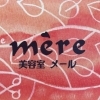 分け目を変えるとピリピリ痛いのです 美容室mere メール のニュース まいぷれ 松江