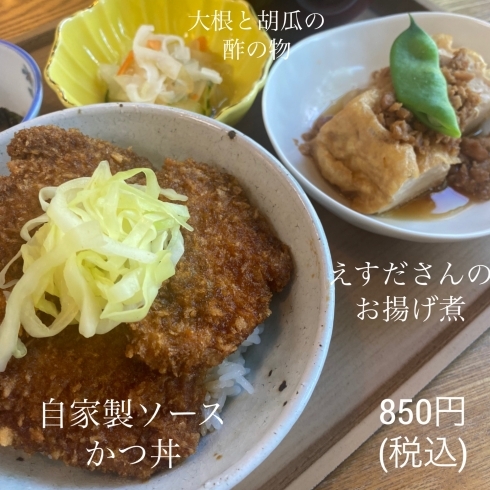 「京らぎ揖屋店『今週のうまいもんランチ』」