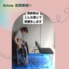 「施術準備の様子」