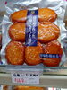 どうふ入りさつま揚げ「こんな商品あります[阪急桂駅西口徒歩3分食品スーパー]」