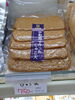 じゃこ天「こんな商品あります[阪急桂駅西口徒歩3分食品スーパー]」