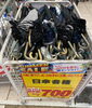 「日傘が安い！」